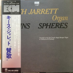 Keith Jarrett - Hymns Spheres [Gatefold 2LP] 키스 자렛