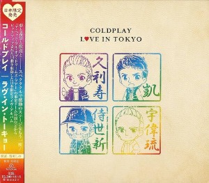 Coldplay - Live In Tokyo [디지팩 수입반 CD] 콜드플레이